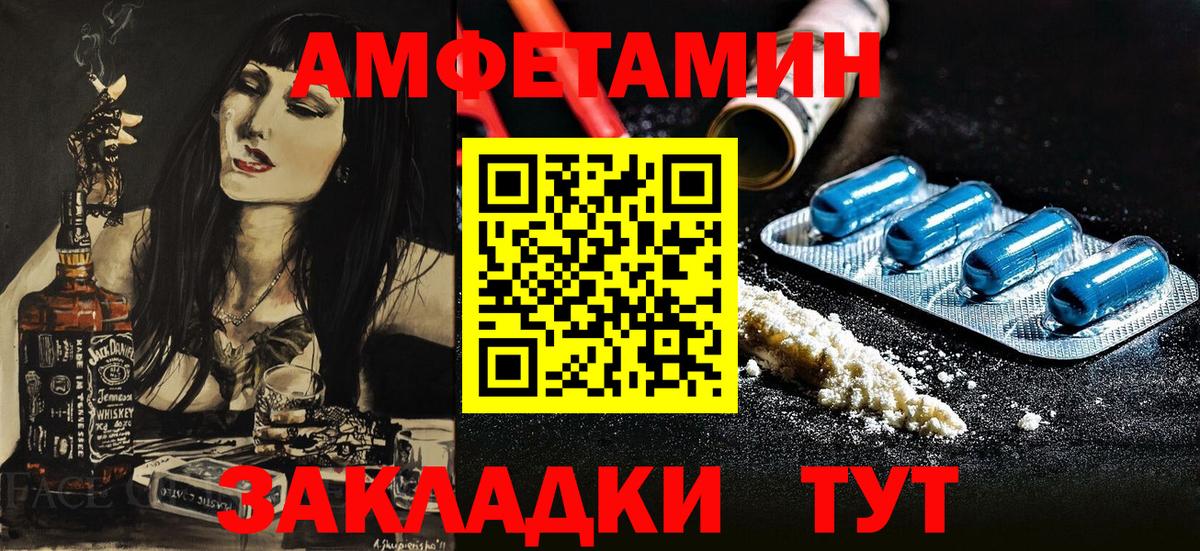 АМФ VHQ Избербаш