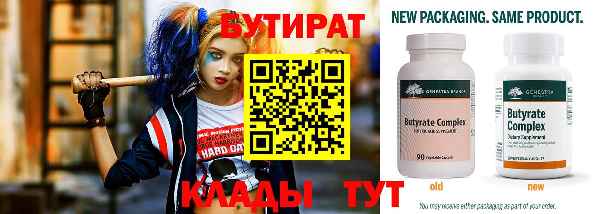 ЭКСТАЗИ  Избербаш  Гашиш  Мефедрон кристаллы  APVP СОЛЬ   КОКАИН  МДМА  МАРИХУАНА  Вейп ТГК  МЕФ  ГАШИШ  Вход с VPN 