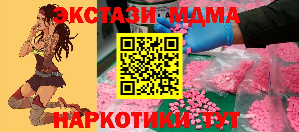 Экстази  Ecstasy 99%  Избербаш  Вход с VPN  ЭКСТАЗИ Punisher 