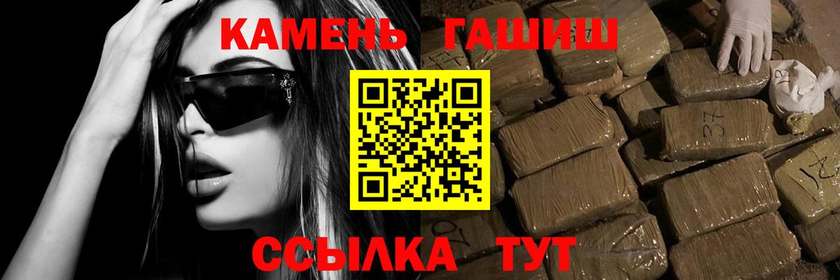 купить   ГАШ 40% ТГК  Вход с VPN  Избербаш  ГАШ ice o lator  ГАШИШ 