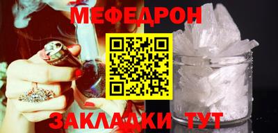 mdpv Гусиноозёрск