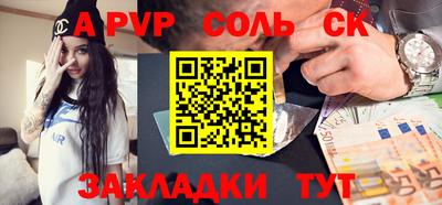 mdpv Гусиноозёрск
