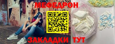 mdpv Гусиноозёрск
