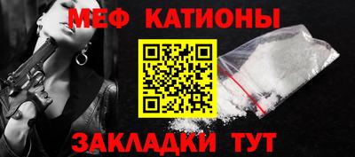бутират Гусь-Хрустальный