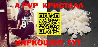 mdpv Гусиноозёрск