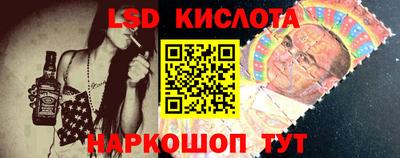 бутират Гусь-Хрустальный