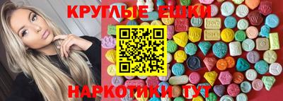 бутират Гусь-Хрустальный