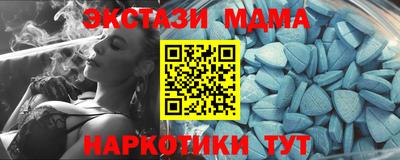 бутират Гусь-Хрустальный