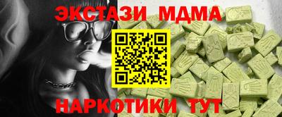 экстази Гусев