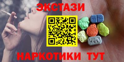 экстази Гусев