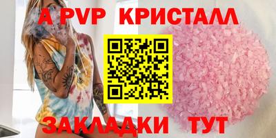 экстази Гусев