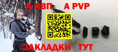 mdpv Гусиноозёрск