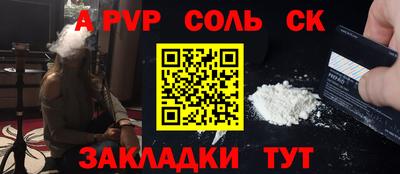 бутират Гусь-Хрустальный