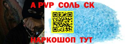 бутират Гусь-Хрустальный