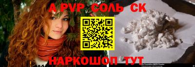бутират Гусь-Хрустальный