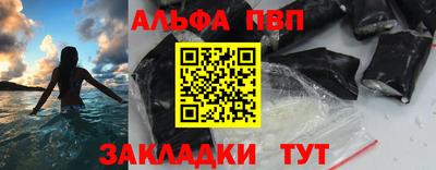 mdpv Гусиноозёрск