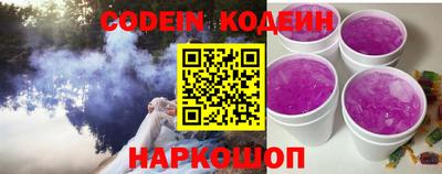 бутират Гусь-Хрустальный