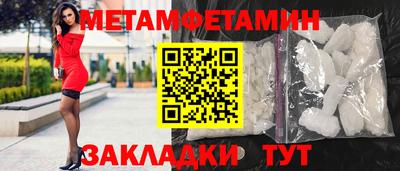 бутират Гусь-Хрустальный
