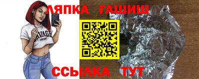 экстази Гусев