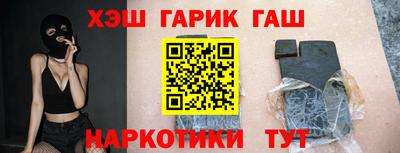 бутират Гусь-Хрустальный