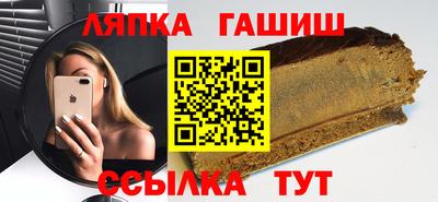 бутират Гусь-Хрустальный