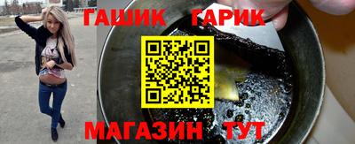 бутират Гусь-Хрустальный