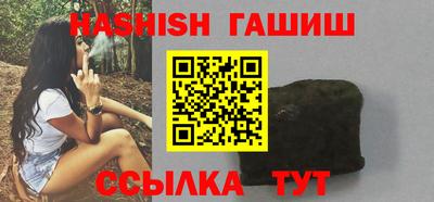 бутират Гусь-Хрустальный