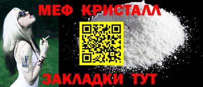 бутират Гусь-Хрустальный