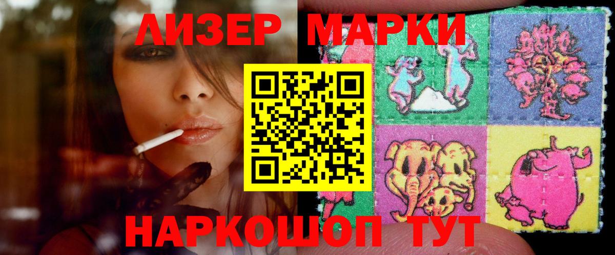 Лсд 25 экстази кислота  Вход с VPN  Избербаш 