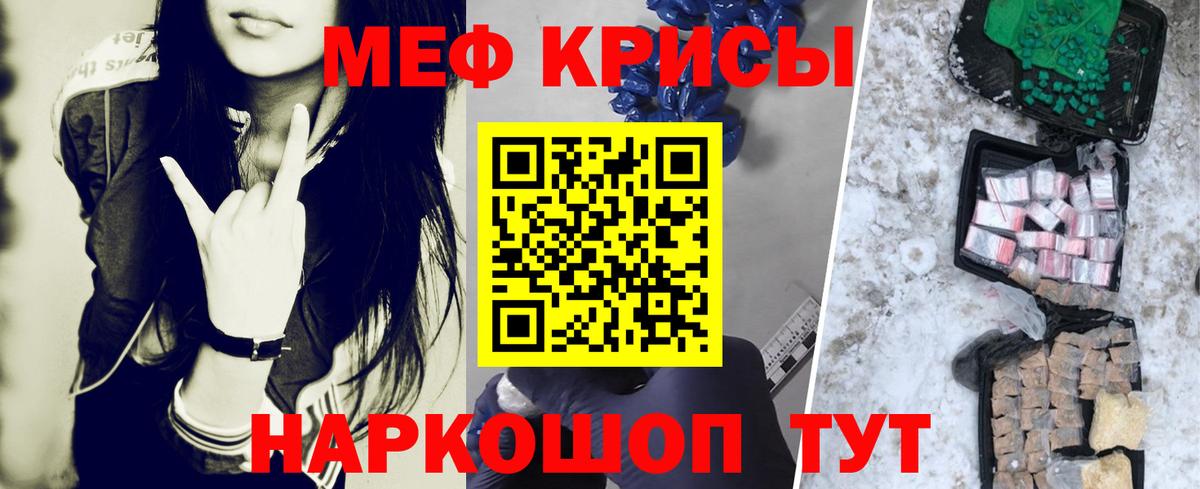Мефедрон mephedrone  Мефедрон  Избербаш  Вход с VPN  Мефедрон мяу мяу 