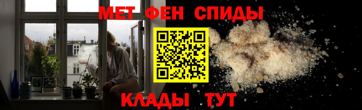 Первитин пудра  Вход с VPN  Избербаш 