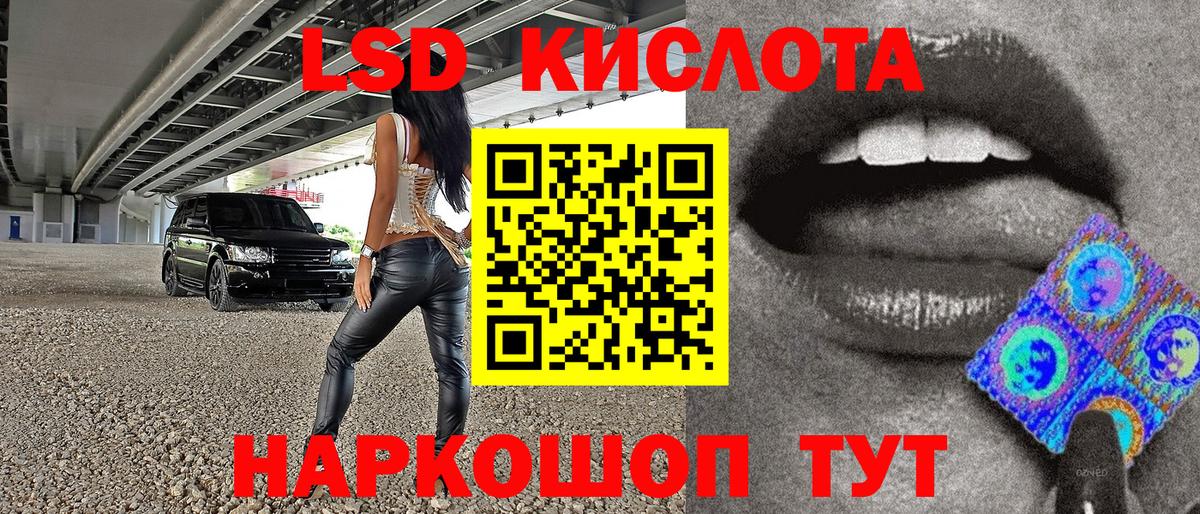 Марки 25I-NBOMe 1500мкг  Вход с VPN  где найти наркотики  Избербаш 