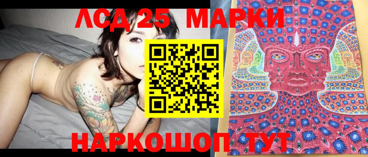 Наркотические марки 1500мкг Избербаш