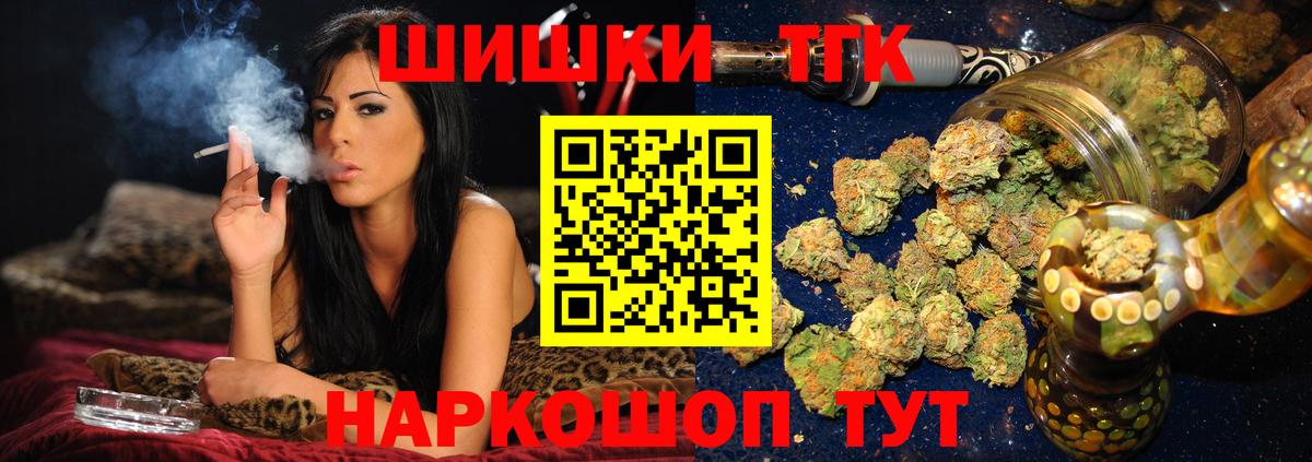 Бошки марихуана индика  МАРИХУАНА Bruce Banner  Вход с VPN  Избербаш 