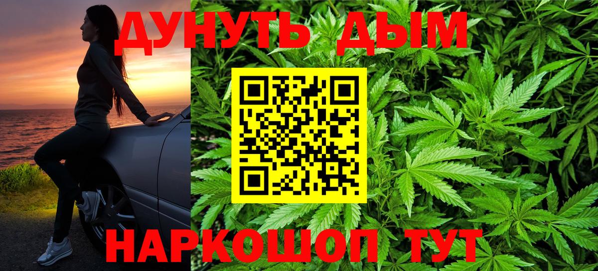 ГАШИШ Избербаш